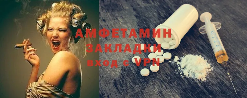 Amphetamine Premium  ссылка на мегу ССЫЛКА  Верхоянск 