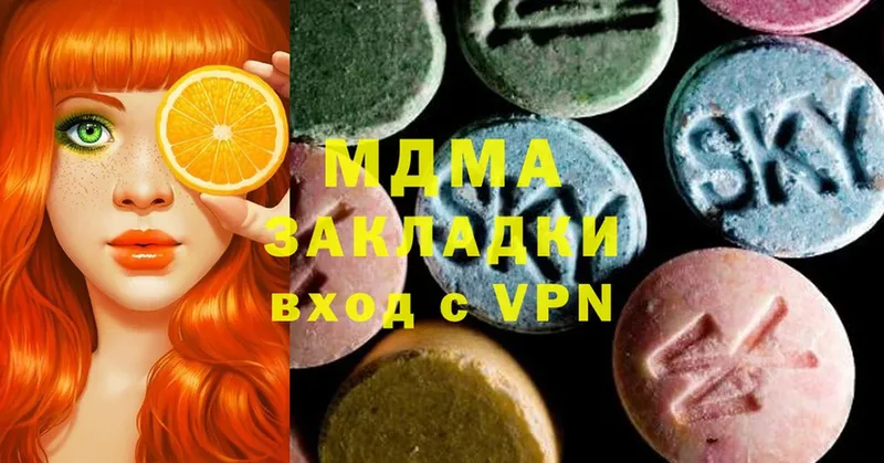 MDMA кристаллы  ОМГ ОМГ ONION  Верхоянск  наркошоп 